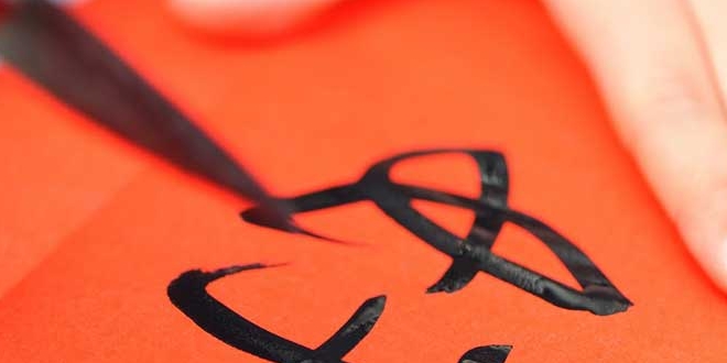 Learn Mandarin – It’s easier than you think